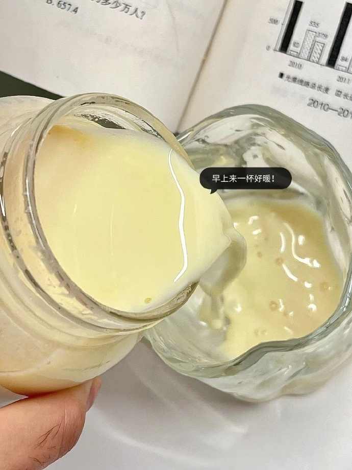 💥39.5 九阳 山药豆浆礼盒480g*2罐+勺子 日常99的礼盒啊 - 86线报