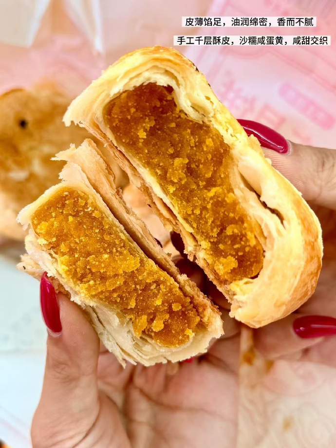 黄庄日记酥皮月饼礼盒 59.9元 - 线报酷