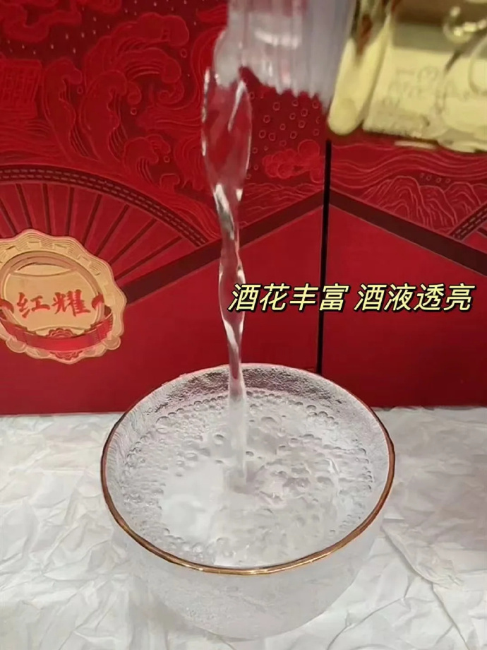 泸州老窖红耀500ml*2瓶+礼袋 199元 - 86线报