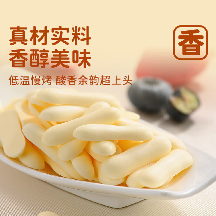 36.41 薛记炒货.烤鲜奶322g 共有46g*7袋 包邮活动 - 86线报