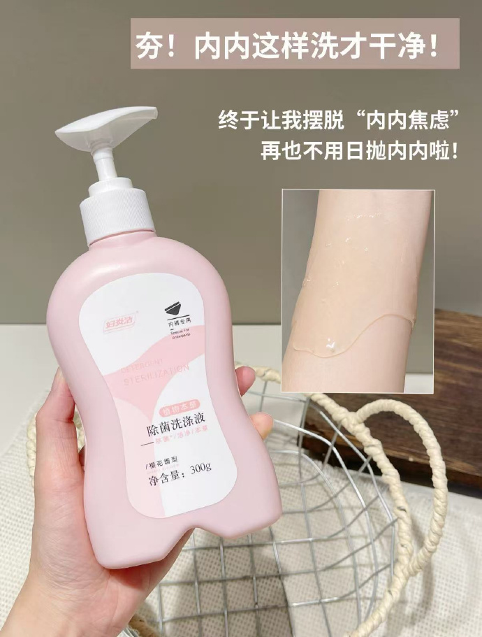 到手将近4瓶量✅相当于7.4/瓶 💥29.9 妇炎洁 - 清风线报