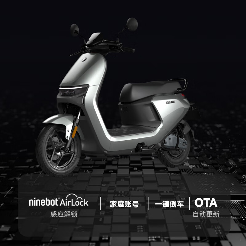 九号电动车N70c 60km三档全速续航 2999元 - 清风线报
