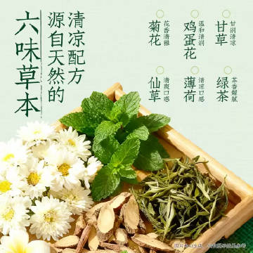 9.82 元气森林.好自在清凉茶低糖凉茶植物饮料500ml*4瓶 - 86线报
