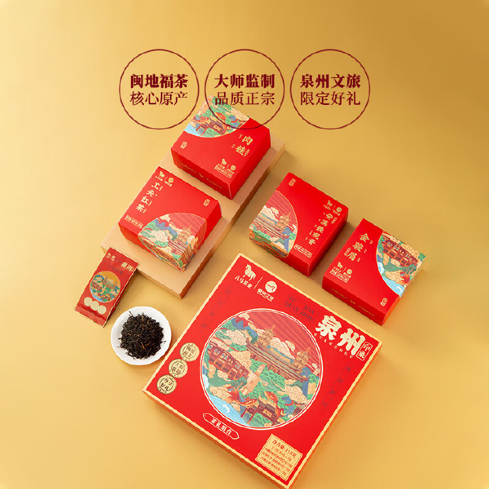 八马茶业四大名茶组合礼盒115g 54元 - 86线报