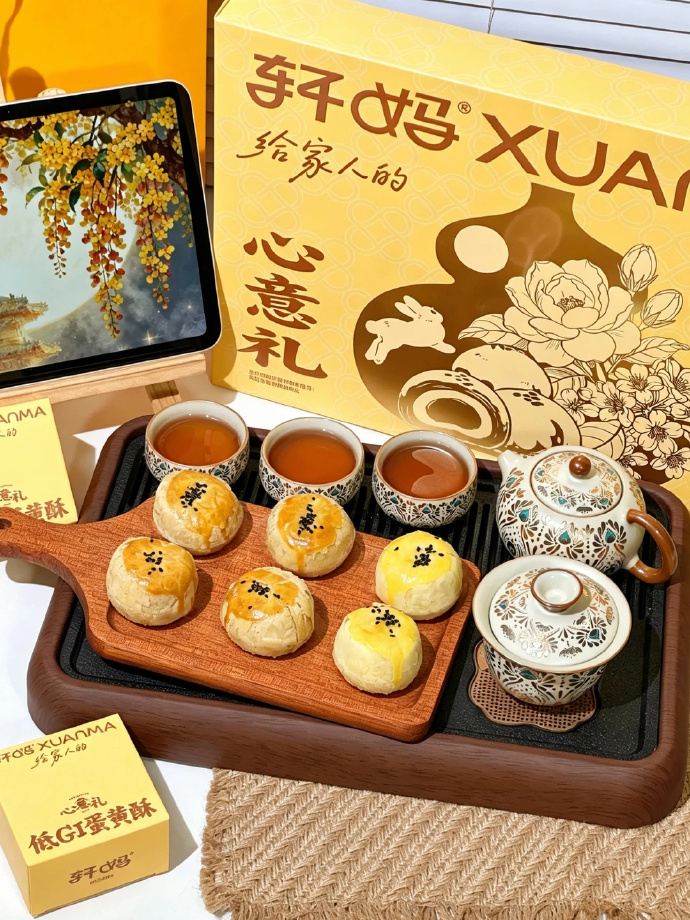 轩妈蛋黄酥55g*6枚 2盒共12枚 59.8元 - 86线报