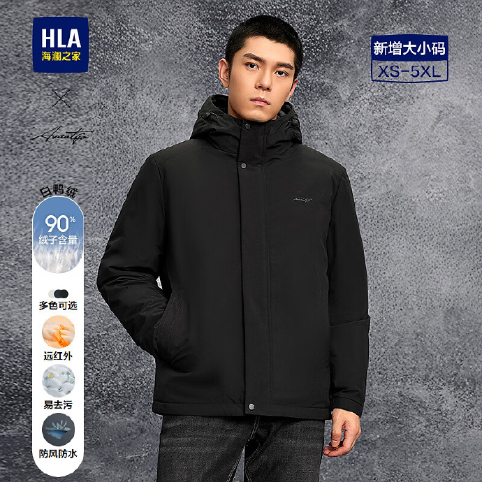 海澜之家石墨烯羽绒服米杏 269元，海澜之家石墨烯羽绒服浅灰 269元 - 86线报
