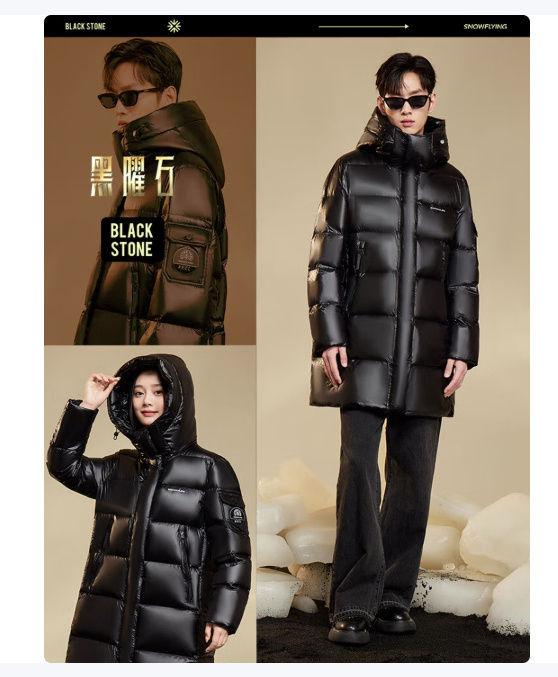 雪中飞黑曜石系列鹅绒户外三防羽绒服 279元 - 折送网