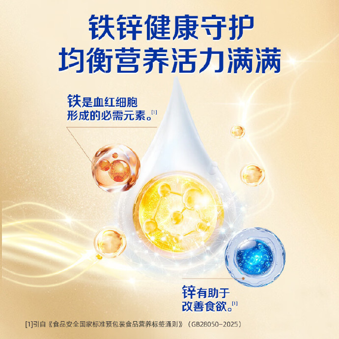 94.8 飞鹤.经典1962加锌铁钙奶粉700g*2罐 配有礼袋 - 清风线报