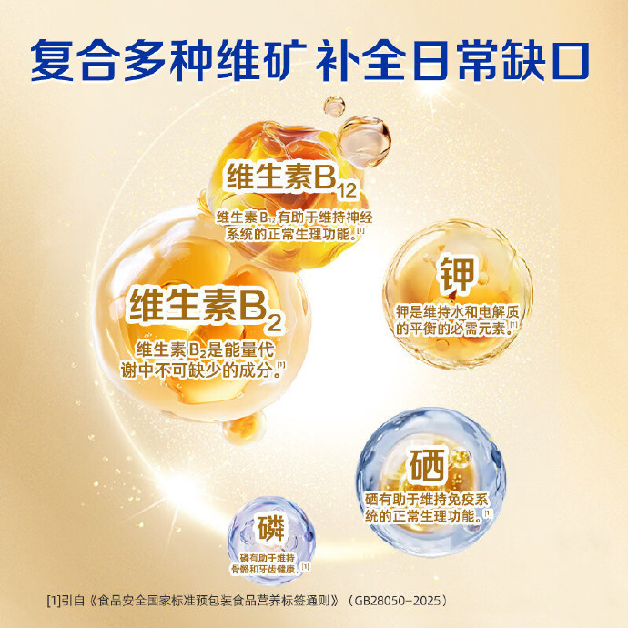 94.8 飞鹤.经典1962加锌铁钙奶粉700g*2罐 配有礼袋 - 清风线报