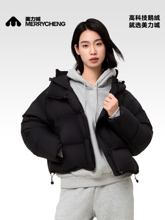 美力城鹅绒服短款连帽 399元 - 86线报