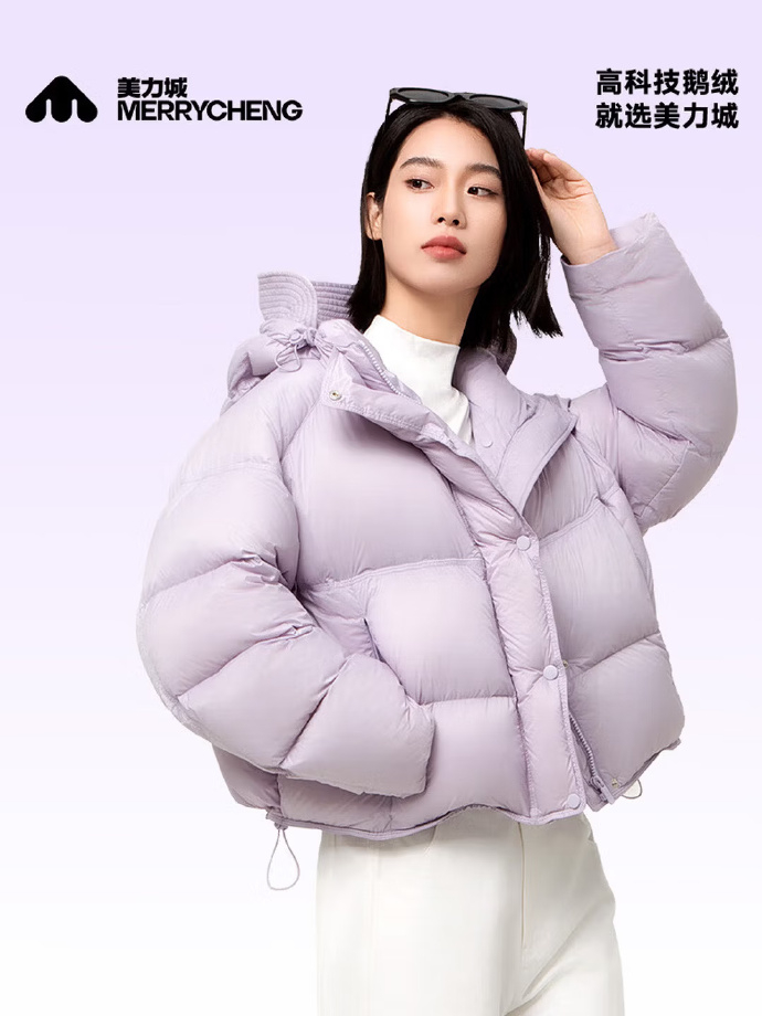 美力城鹅绒服短款连帽 399元 - 86线报