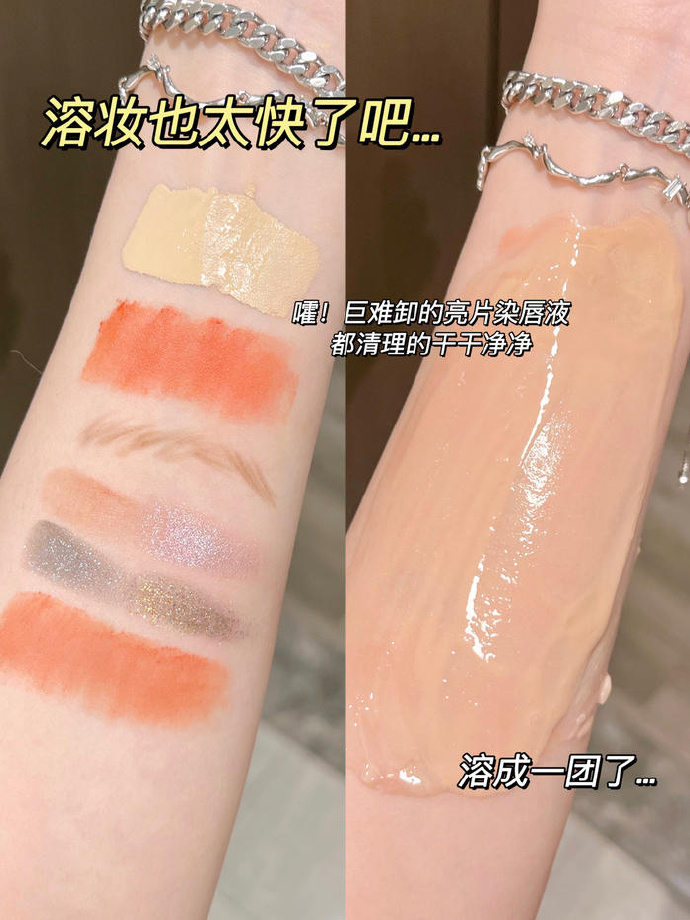 Ukiss卸妆膏100ml 29.4元 - 86线报