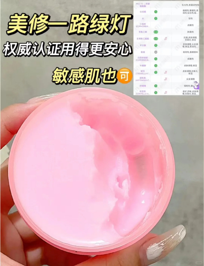 Ukiss卸妆膏100ml 29.4元 - 86线报