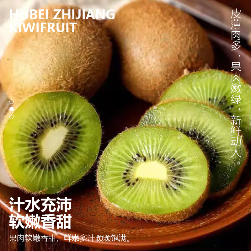 枣迎仙生徐香猕猴桃30枚单果60-80g绿心奇异果 19.9元 - 折送网