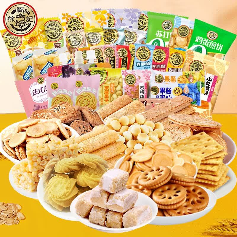 徐福记糖点大礼包460g 11.9元 - 86线报