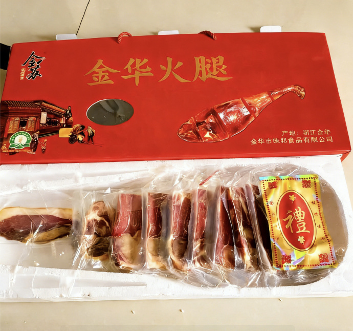 严选品质 中秋送这个也不错👌 💰79 金苏 正宗金华火腿礼盒2.56斤 - 86线报 严选品质 中秋送这个也不错👌 💰79 金苏 正宗金华火腿礼盒2.56斤 - 86线报