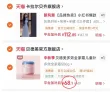 线报图片