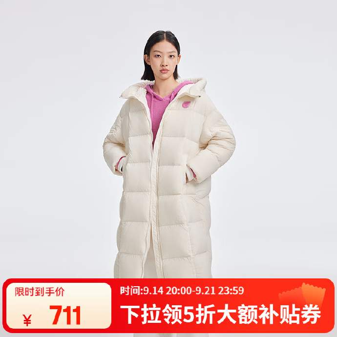 先领服饰5折券 499 羽绒服面包外套 631 羽绒服厚长款外套 631 - 86线报 先领服饰5折券 499 羽绒服面包外套 631 羽绒服厚长款外套 631 - 86线报
