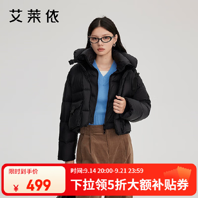 先领服饰5折券 499 羽绒服面包外套 631 羽绒服厚长款外套 631 - 86线报