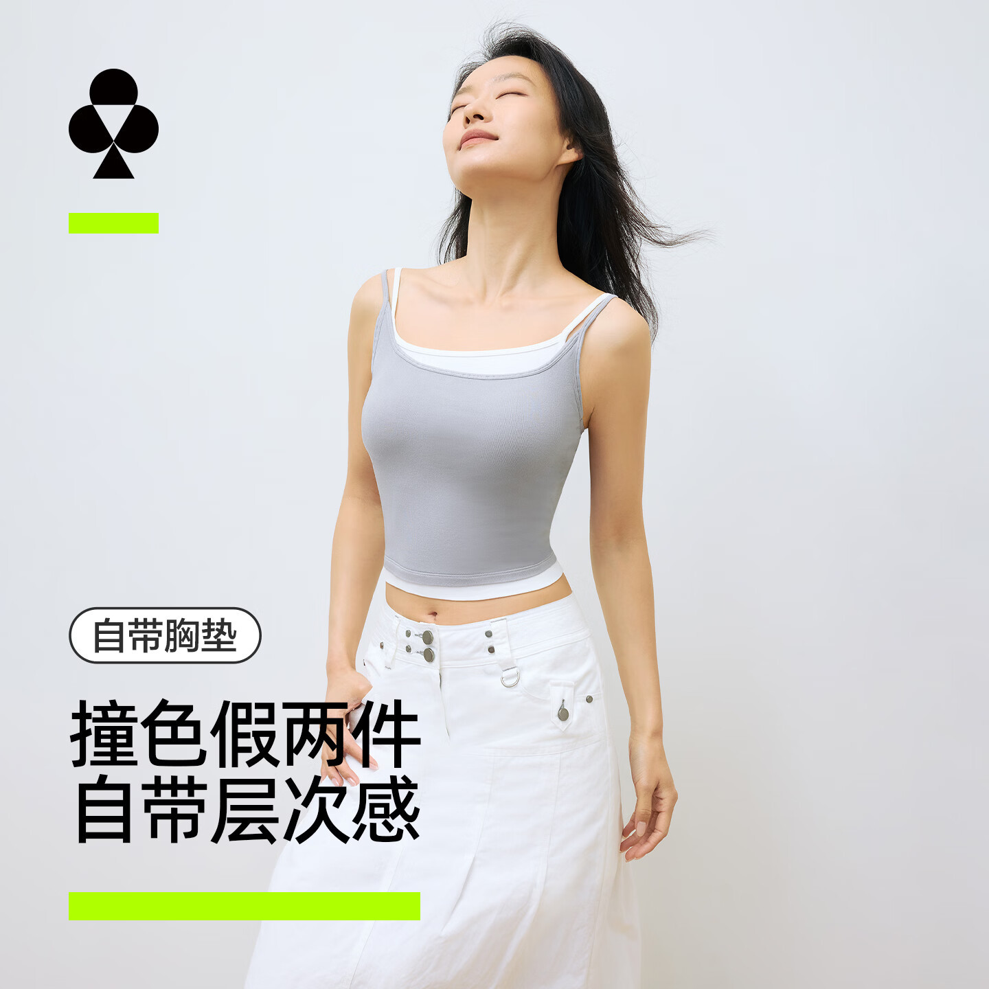 29.95 有棵树.设计感假两件吊带背心 内置固定杯垫 色可选 尺码有S-XL - 86线报 29.95 有棵树.设计感假两件吊带背心 内置固定杯垫 色可选 尺码有S-XL - 86线报