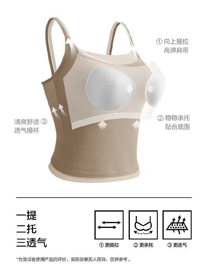 29.95 有棵树.设计感假两件吊带背心 内置固定杯垫 色可选 尺码有S-XL - 86线报