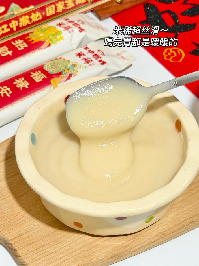 江中猴姑猴头菇养胃米糊成双礼盒600g 79元,江中猴姑猴头菇养胃米糊礼盒900g 119元 - 86线报 江中猴姑猴头菇养胃米糊成双礼盒600g 79元,江中猴姑猴头菇养胃米糊礼盒900g 119元 - 86线报