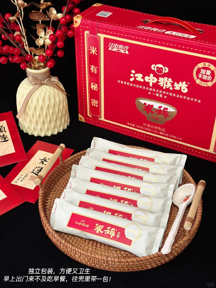 江中猴姑猴头菇养胃米糊成双礼盒600g 79元,江中猴姑猴头菇养胃米糊礼盒900g 119元 - 86线报 江中猴姑猴头菇养胃米糊成双礼盒600g 79元,江中猴姑猴头菇养胃米糊礼盒900g 119元 - 86线报