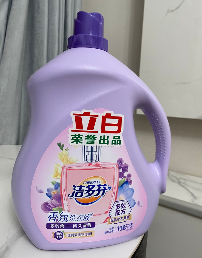 立白洁多芬香氛洗衣液10斤*2瓶 49.9元 - 86线报