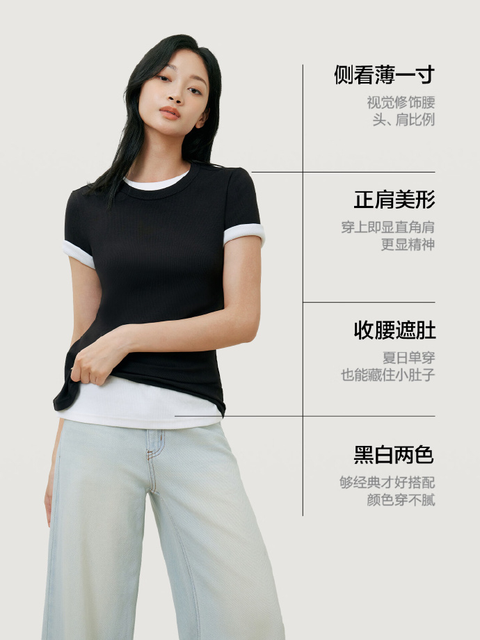 女士新疆棉纯色T恤 拍2件 59元，7A抗菌网眼透气船袜10双 27.9元 - 86线报