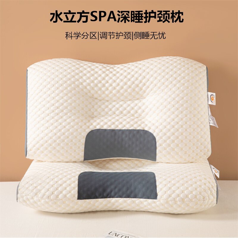 雅鹿高弹枕一对水立方SPA枕40*60cm 39.9元 - 86线报