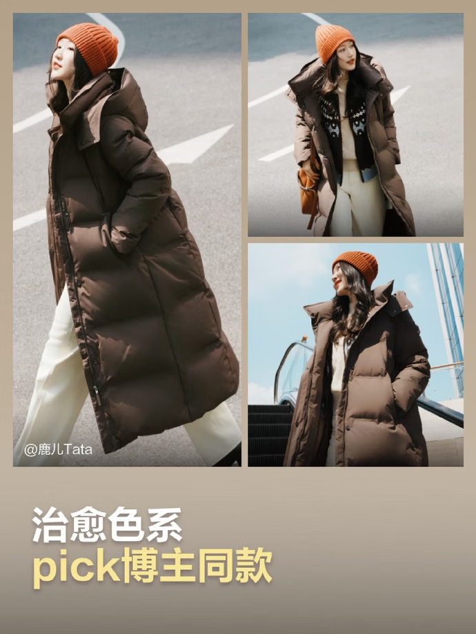 波司登丝绒拿铁长款羽绒服 1209元 - 86线报 波司登丝绒拿铁长款羽绒服 1209元 - 86线报