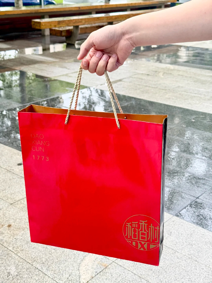 稻香村经典月饼礼盒1550g 32饼15味 101.15元 - 86线报 稻香村经典月饼礼盒1550g 32饼15味 101.15元 - 86线报