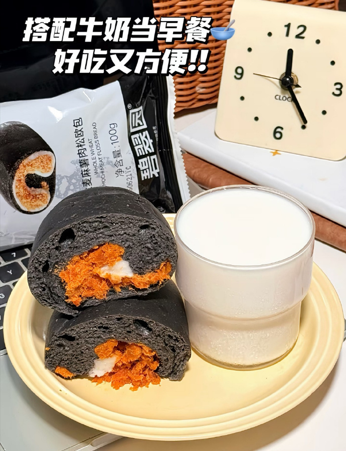 碧翠园手撕黄油风味老面包8个/800g 25.9元，碧翠园生巧坚果燕麦脆100g*3盒 19.9元 - 86线报