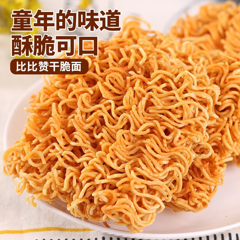 比比赞干脆面混合味约30包 6.9元 - 86线报 比比赞干脆面混合味约30包 6.9元 - 86线报