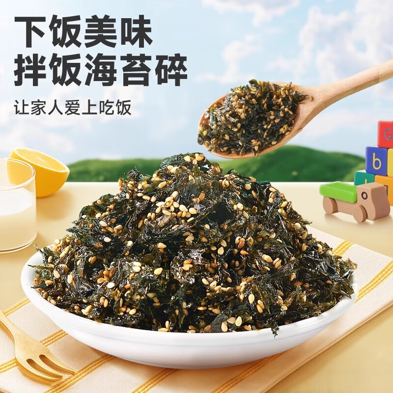 比比赞芝麻拌饭海苔碎原味250g/罐 9.9元 - 86线报
