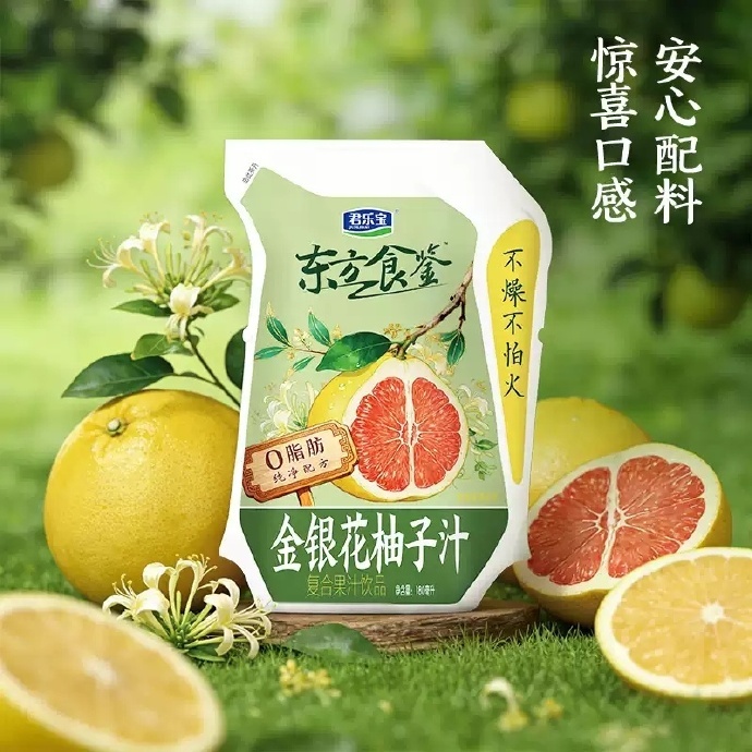 君乐宝东方食鉴金银花柚子汁180ml*12袋 16.97元 - 86线报 君乐宝东方食鉴金银花柚子汁180ml*12袋 16.97元 - 86线报