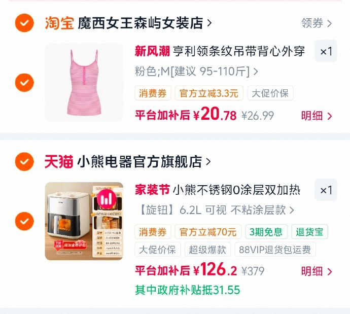 小熊超大容量6.2L空气炸锅 126元 - 86线报 小熊超大容量6.2L空气炸锅 126元 - 86线报