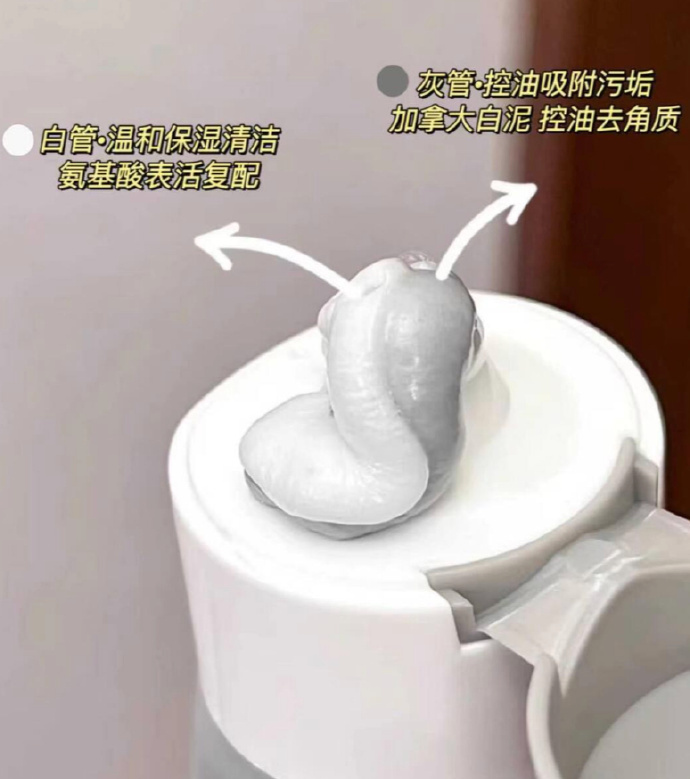 温碧泉加拿大白泥双舱洁面乳100g*2支 41元 - 线报酷
