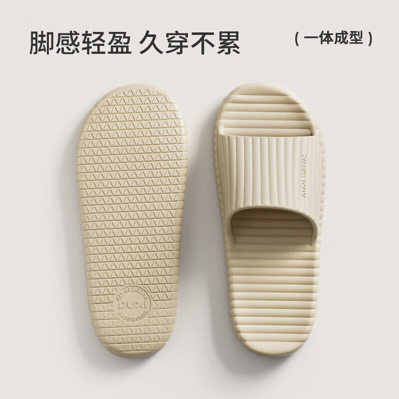 朴西光棱凉拖鞋 19.8元 - 86线报