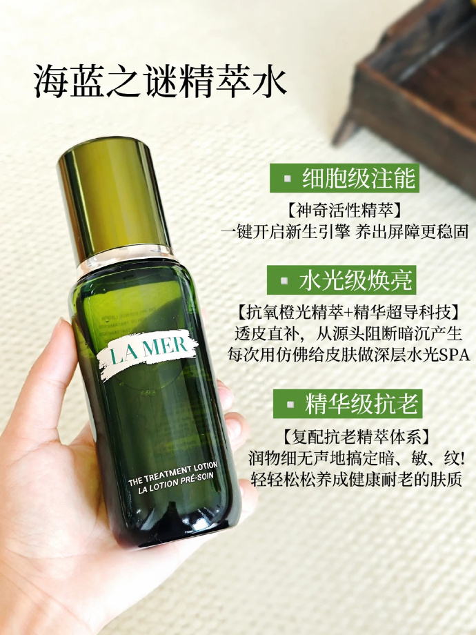 海蓝之谜修护焕新精萃水100ml+护手霜30ml+精华3ml+晚霜3.5ml+美 - 86线报 海蓝之谜修护焕新精萃水100ml+护手霜30ml+精华3ml+晚霜3.5ml+美 - 86线报