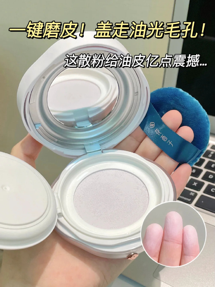 花西子空气散粉 80元 - 线报酷