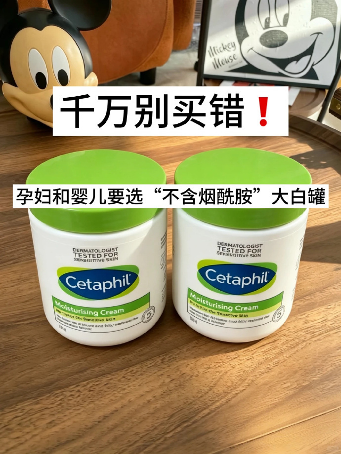 丝塔芙舒润保湿大白罐550g*2罐 拍2件 - 86线报