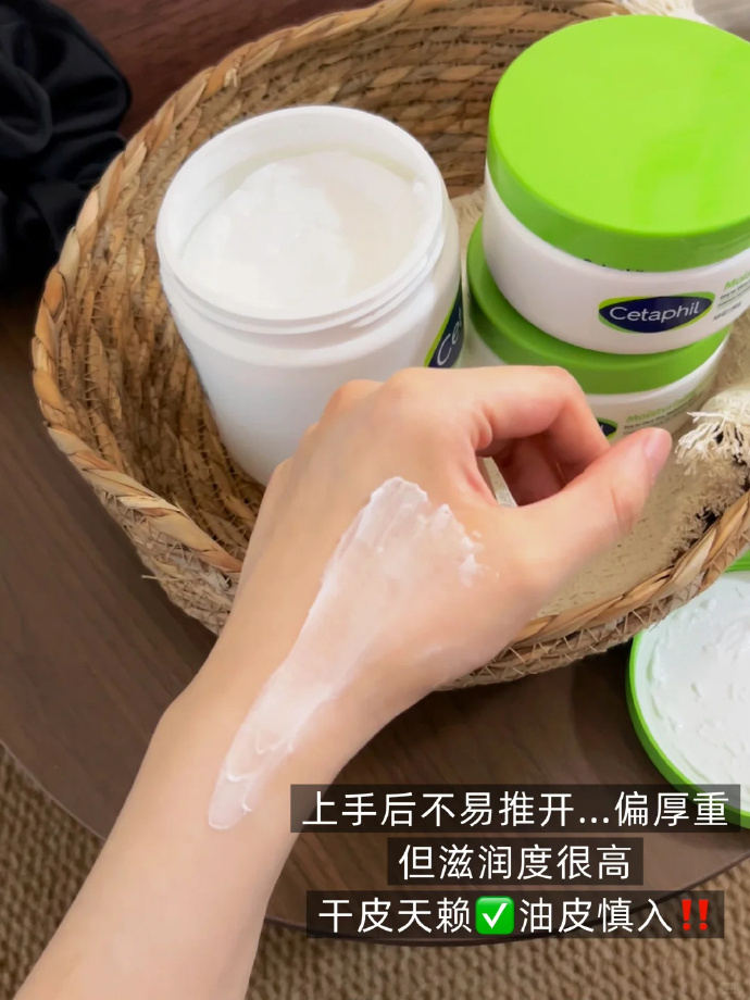 丝塔芙舒润保湿大白罐550g*2罐 拍2件 - 86线报 丝塔芙舒润保湿大白罐550g*2罐 拍2件 - 86线报