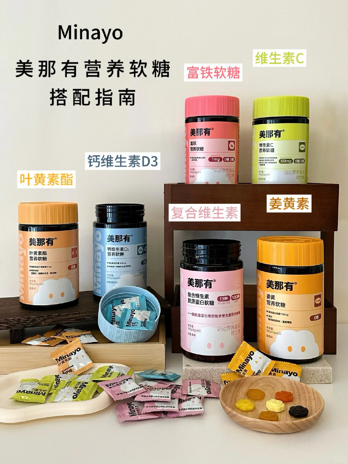 美那有高阶版富铁软糖*2罐共120粒 109元 - 线报酷