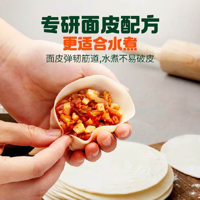 必品阁王水饺拍4件 83.6元 - 线报酷