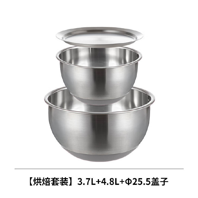 霜山烘焙打奶油专用不锈钢料理盆3套装(3.7L+4.8L+φ25.5盖子) - 线报酷 霜山烘焙打奶油专用不锈钢料理盆3套装(3.7L+4.8L+φ25.5盖子) - 线报酷