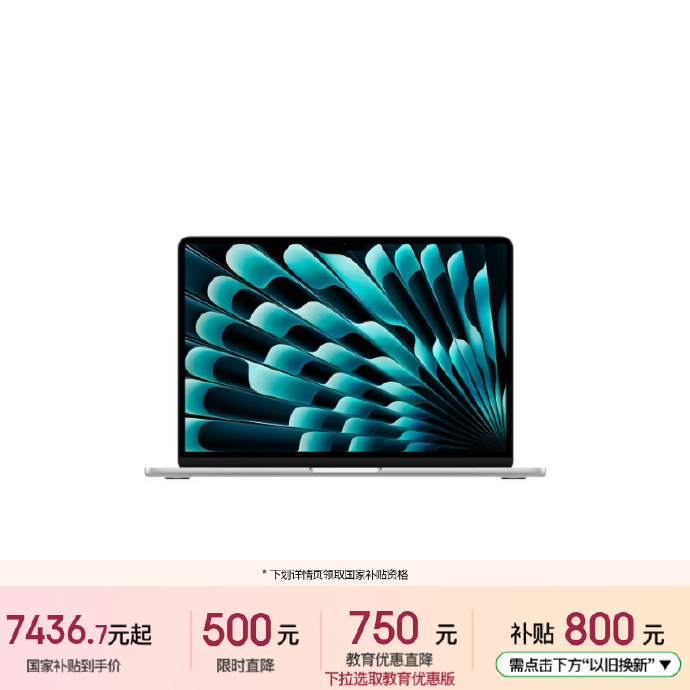 荣耀平板X10Pro Max 1571元 - 86线报