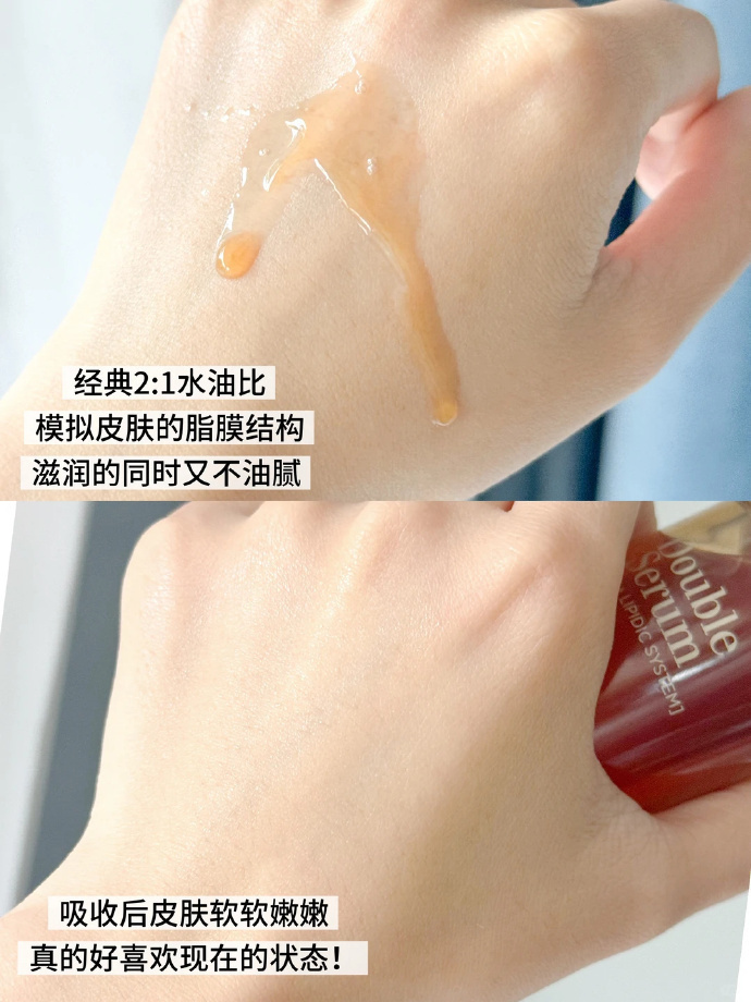 娇韵诗油皮双萃精华75ml+赠30ml+面霜5ml+防晒2ml 996.1元 - 线报酷