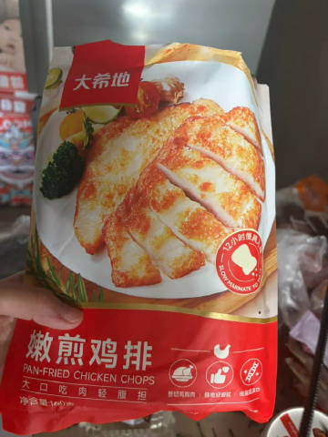 大希地嫩煎鸡小排80g*30袋 59.9元 - 86线报 大希地嫩煎鸡小排80g*30袋 59.9元 - 86线报