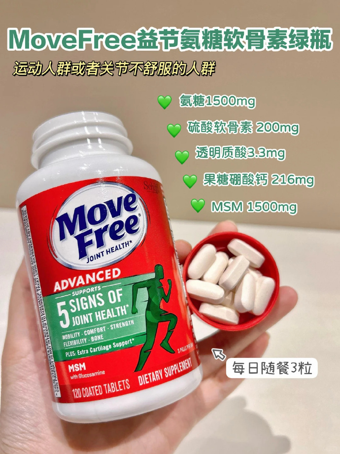 益节绿氨糖钙片大瓶120粒 168元 - 86线报 益节绿氨糖钙片大瓶120粒 168元 - 86线报